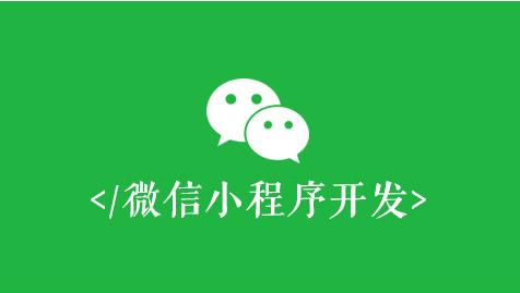 多用户商城小程序平台开发-广州思度网络科技有限公司提供多用户商城