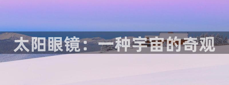 新宝5娱乐登陆