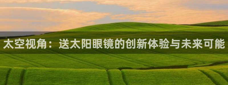 新宝5测速平台登录
