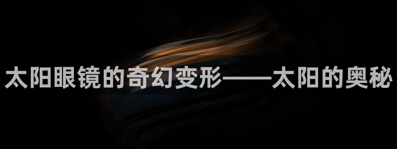新宝5策略