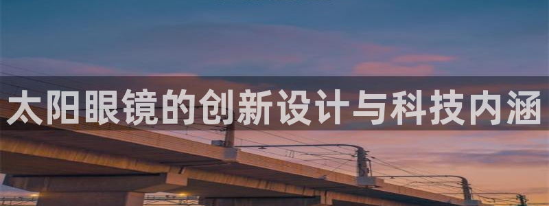 新宝5娱乐如