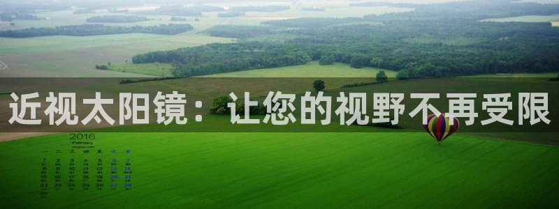 新宝5娱乐主管