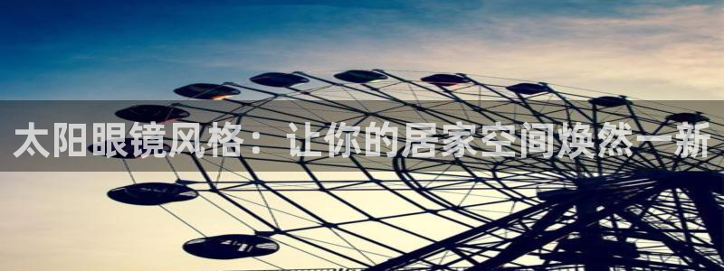 新宝5下载app