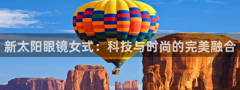 新宝5下载到桌面