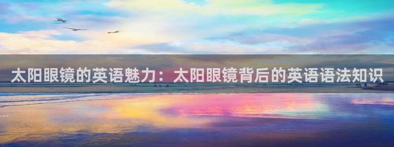 新宝娱乐5入口