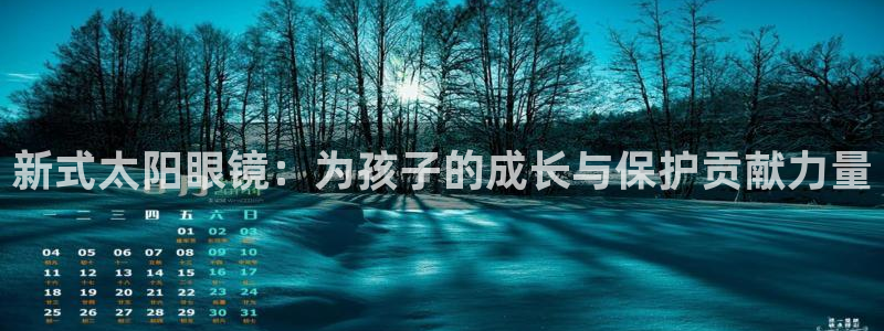 新宝5的网址