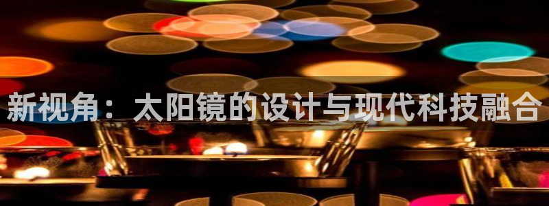 新宝5挂机软件