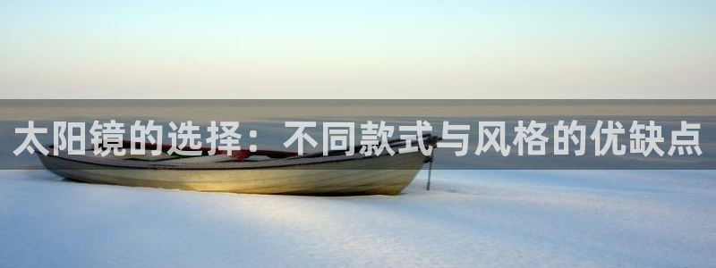 新宝5下载软件