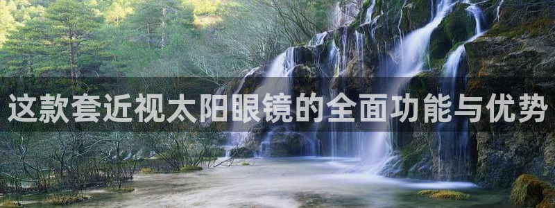 新宝5是谁的