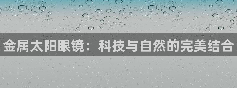 新宝5娱乐主管