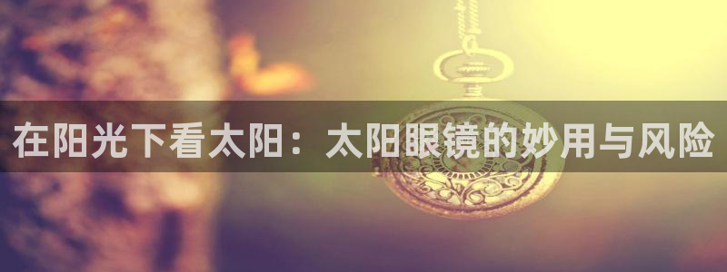 新宝5官网平台