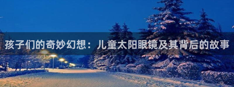 新宝5 代理
