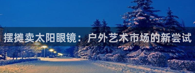 新宝xb5