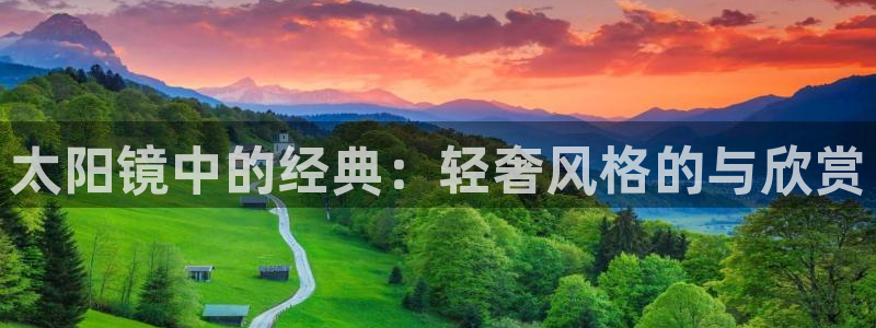 新宝5娱乐注