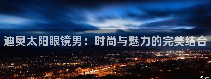 新宝5 代理