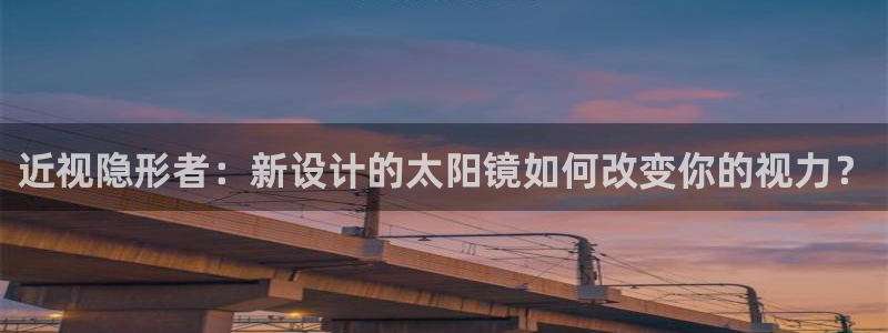 新宝5日