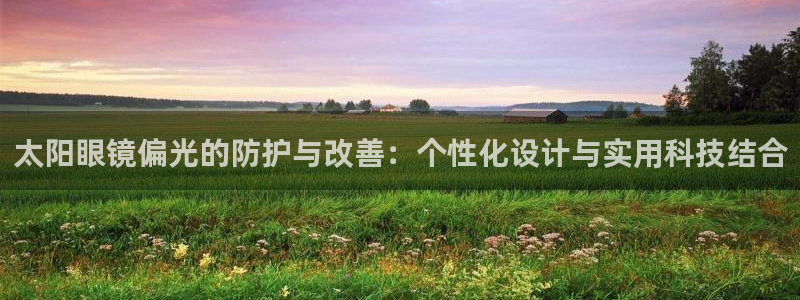 新宝5手机平台登陆