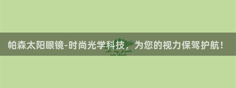 新宝堂新会陈皮5年