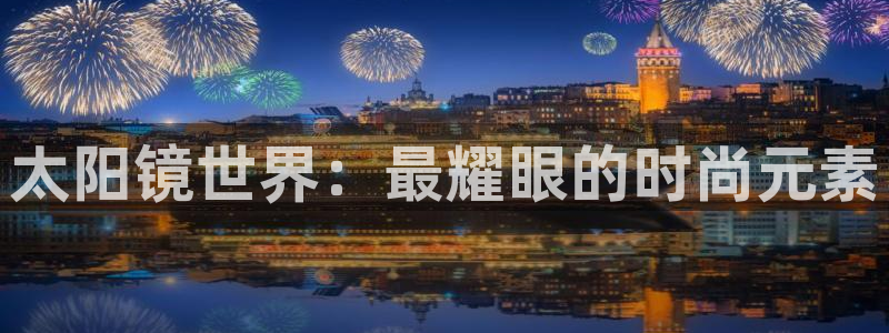 新宝测速5