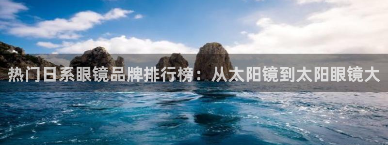 新宝5直属