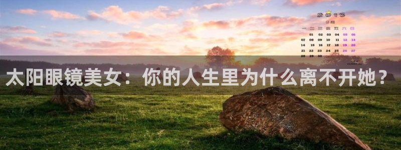新宝5怎么下载到桌面